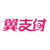 翼支付